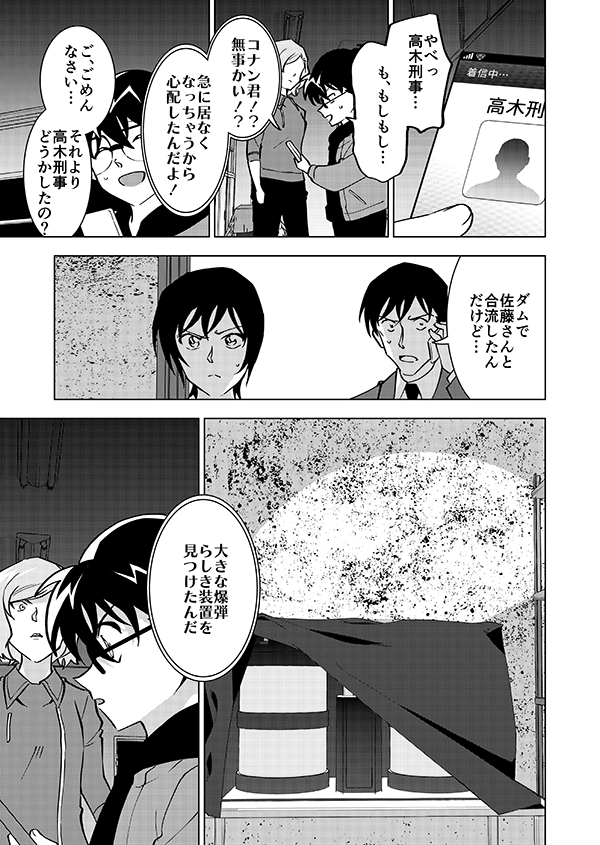 裕也が記憶喪失になる話・後編(10/21)🎃サブスク記念再掲👰 