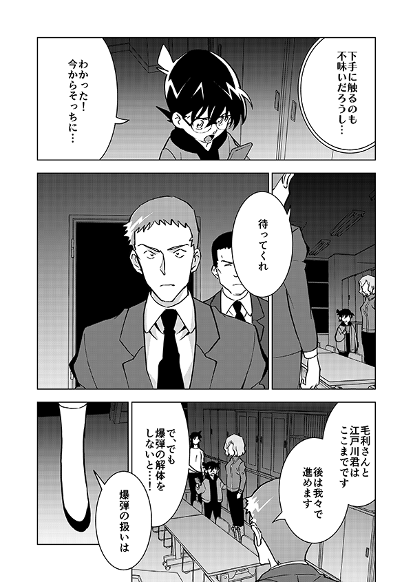 裕也が記憶喪失になる話・後編(10/21)🎃サブスク記念再掲👰 