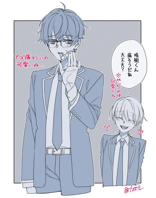 好きなトコのらくがき。
#恋するサイコの白雪くん 