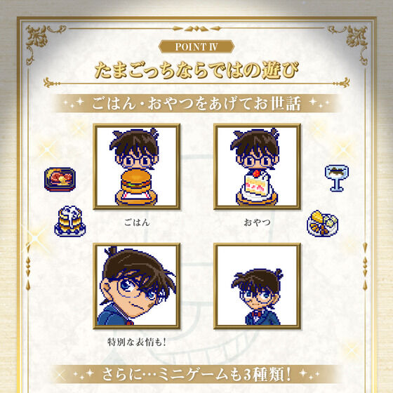 コナングッズ新作情報 on X: 