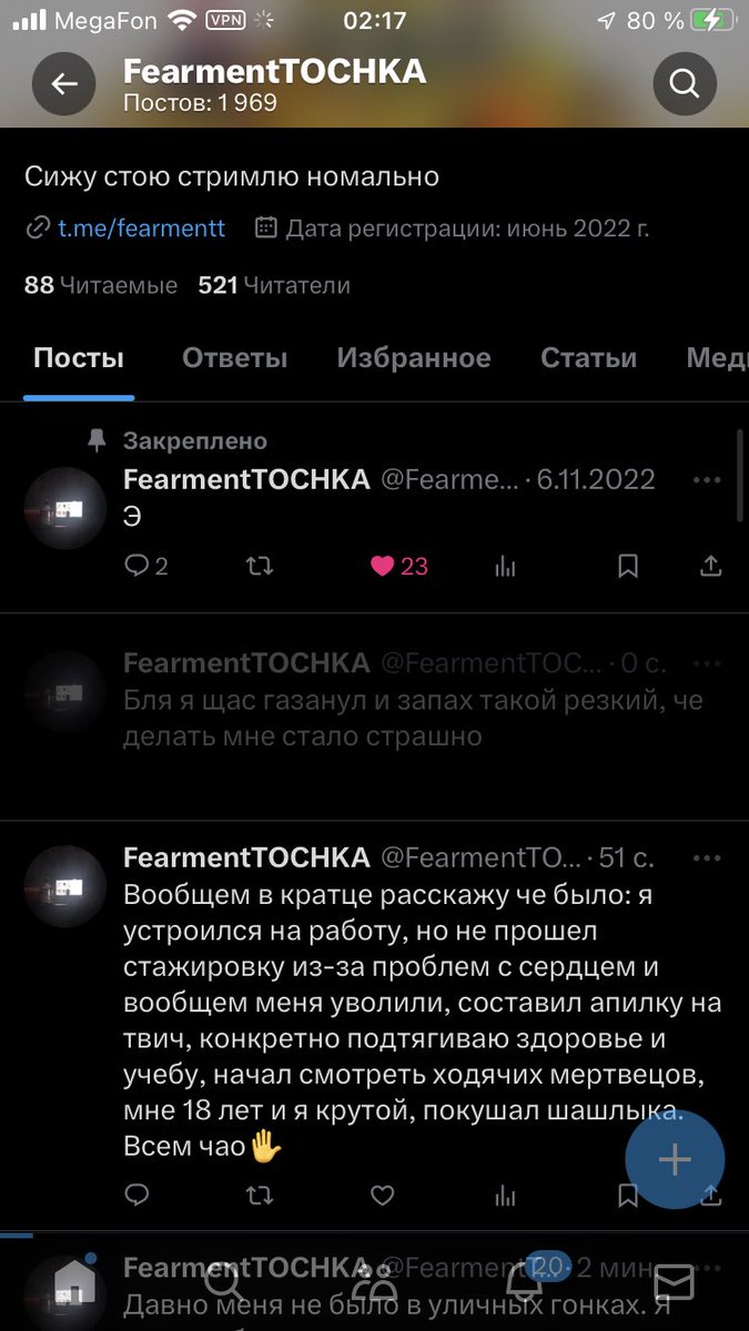 Блин не грузится пост, одни проблемы я устал