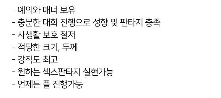 가진것과 드릴수 있는 것 들

#섹트 #네토리 #초대남 #파트너 #성향 #멜돔 #구속플 #성향플 #스팽 #바닐라도좋음 #대구 #경산