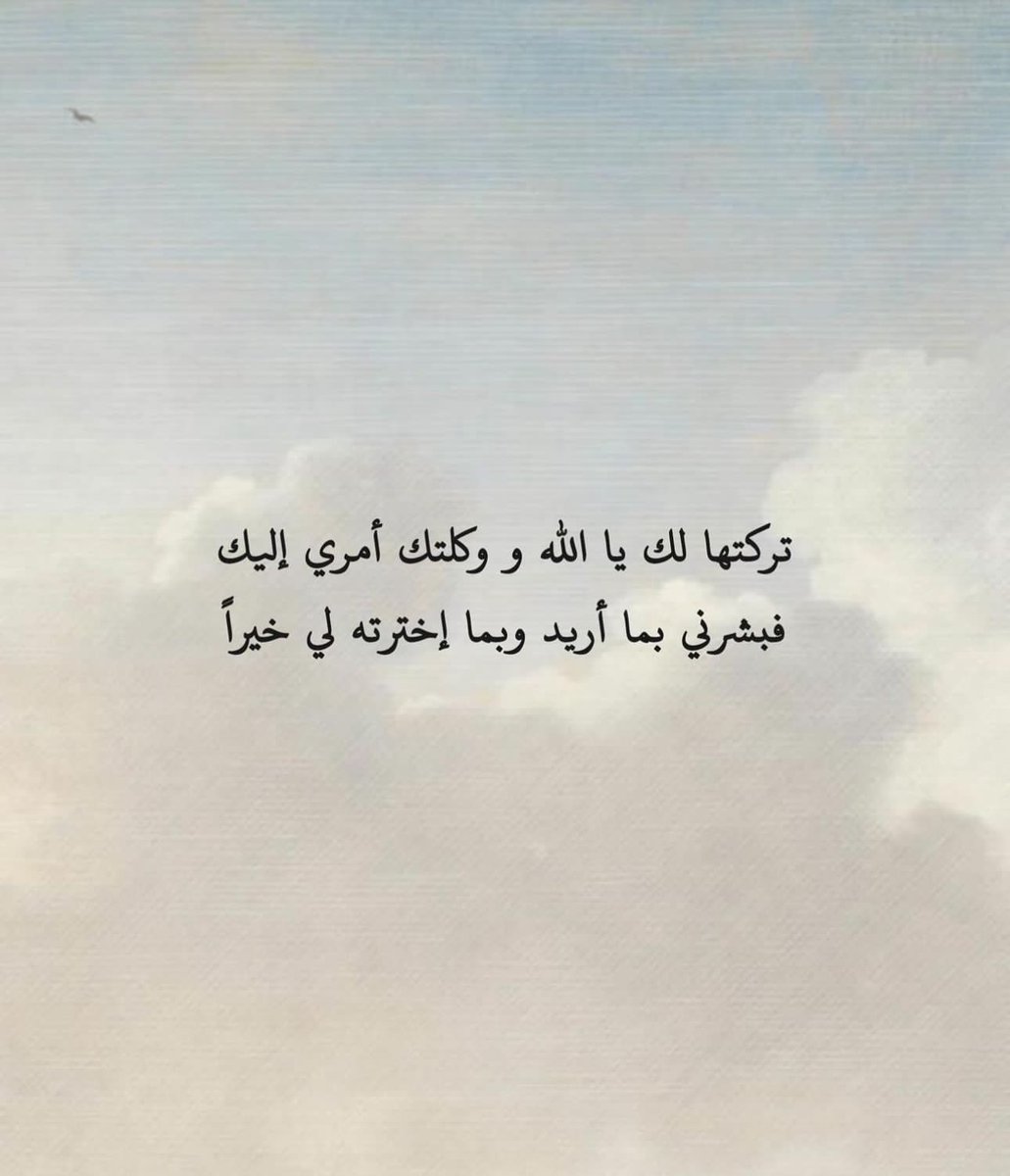 فــذكِّر (@thkkkrr_) on Twitter photo 