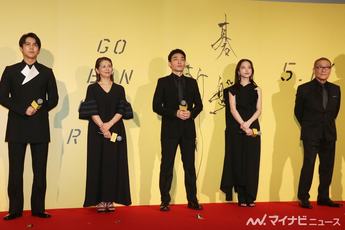 俳優の草なぎ剛が、主演映画『碁盤斬り』の完成披露舞台挨拶に出演者らとともに登壇 🔻復讐に燃える武士役に手応え「すべて出し切れた」「僕の代表作に」 news.mynavi.jp/article/202404… #碁盤斬り #草なぎ剛 #清原果耶 #中川大志 #奥野瑛太 #音尾琢真 #市村正親 #斎藤工 #小泉今日子 #國村隼 #白石和彌