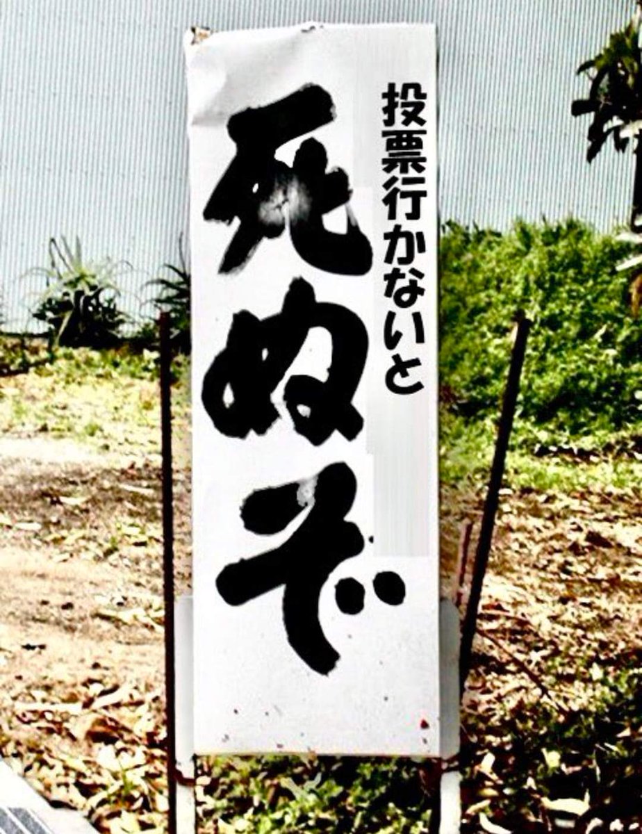 内海　聡 tweet media