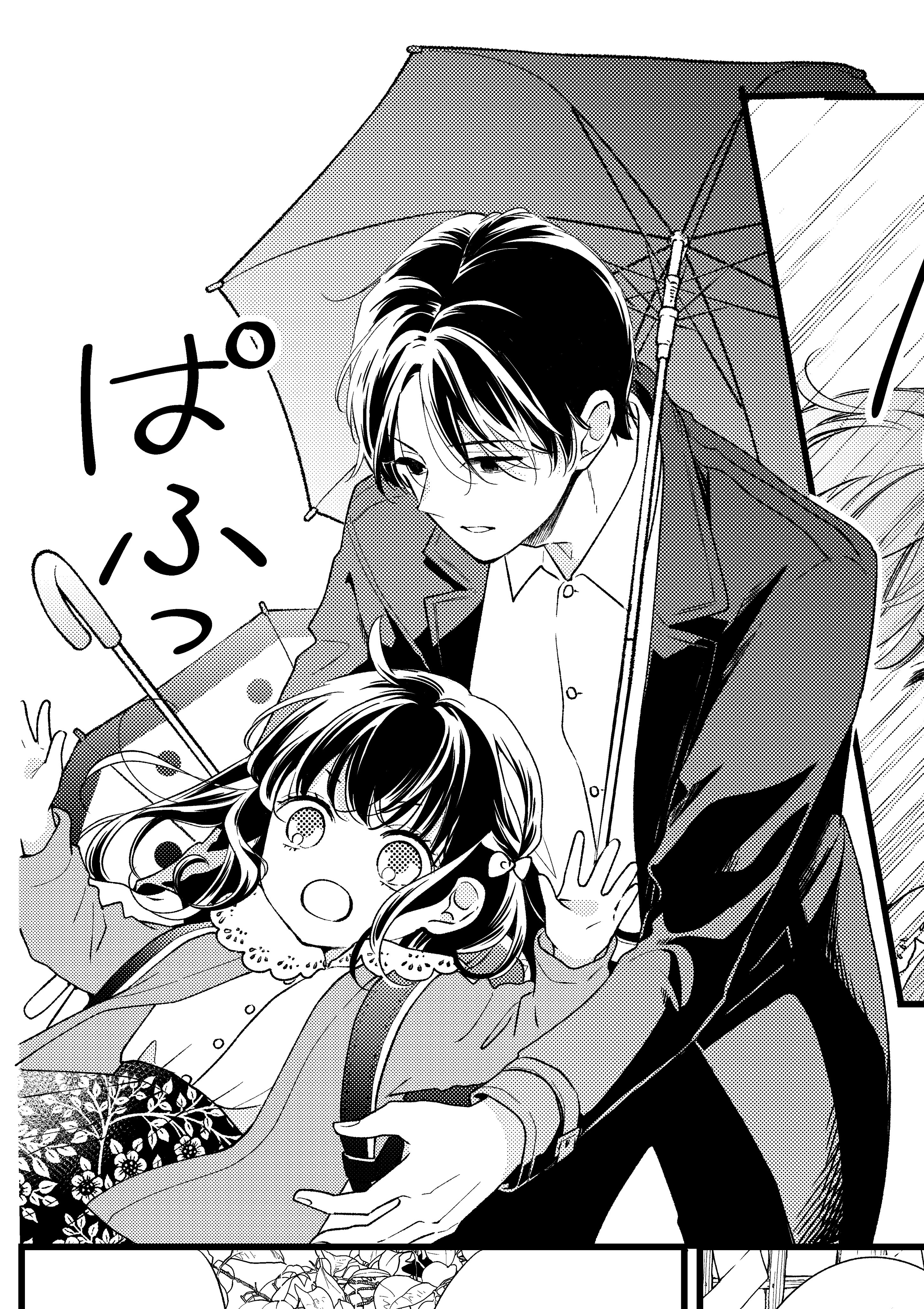 絶叫学級転生 1〜22巻セット Amazon.co.jp: 絶叫学級 転生 1~