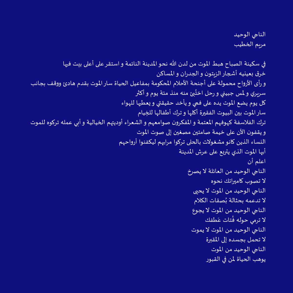 Palestine Festival of Literature tweet media