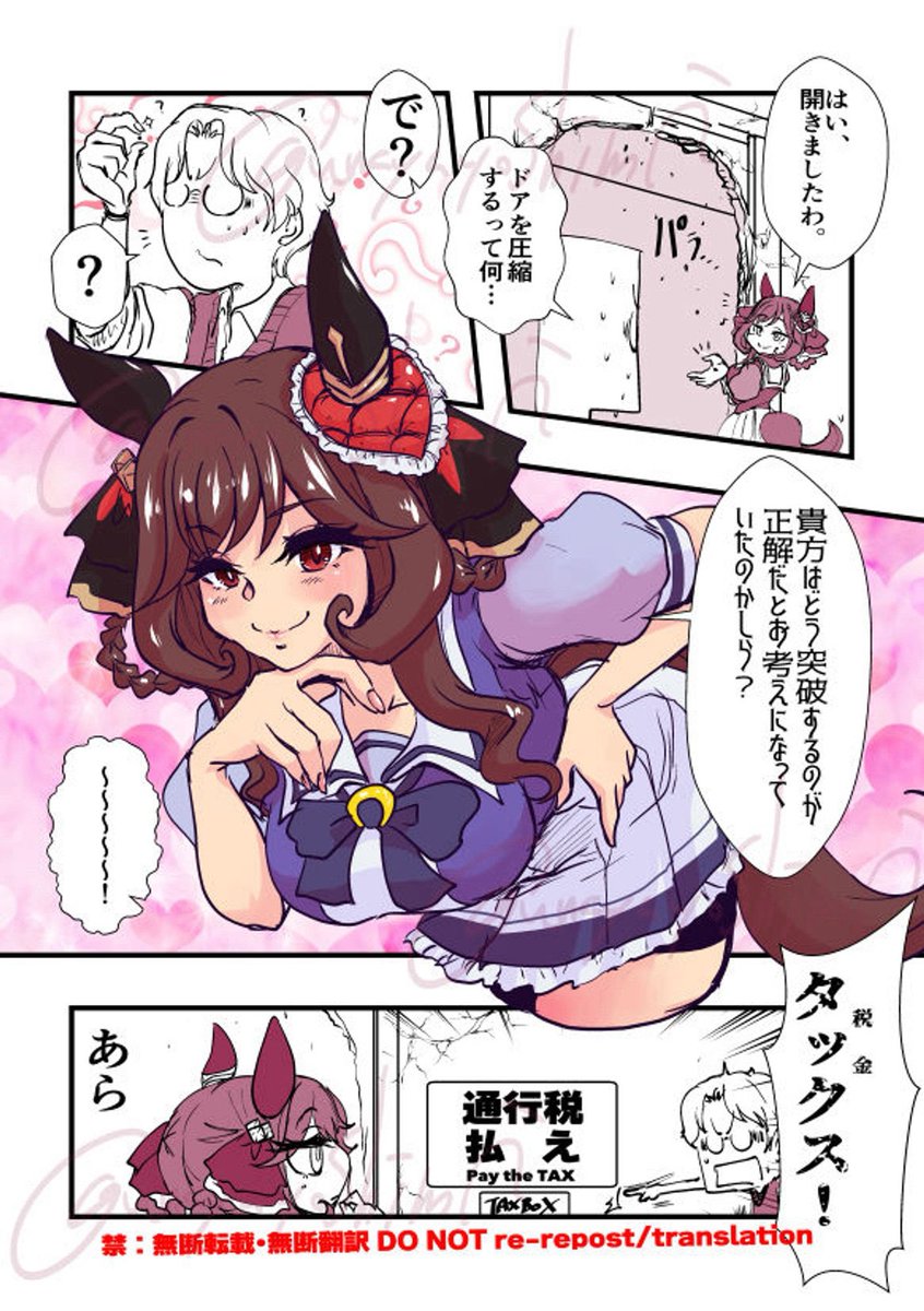 #ジェンティルドンナがいっぱい見れるタグ 