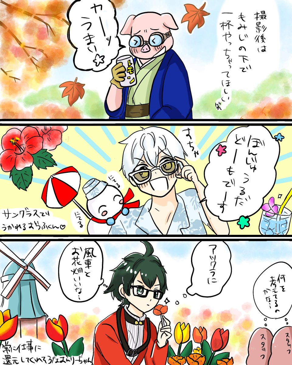 ドズル社おふざけ美術館 #ドズル社アート このようなおふざけシーン 