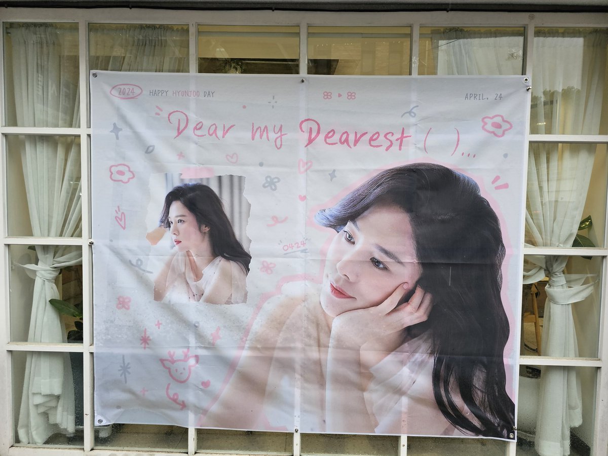 Lerico_Li's tweet photo. 김현주배우님 생일축하합니다 🎉 🎂 
#HAPPY_HYUNJOO_DAY
#사랑하는_나의_4월_현주에게
#Dear_my_Dearest_Hyunjoo https://t.co/Zse2K8WvjB
