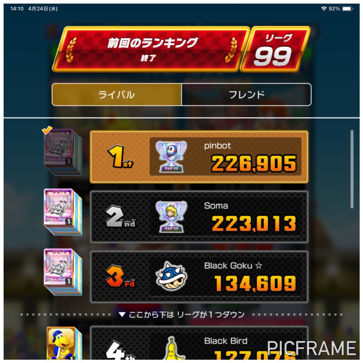 JB / ピンボ tweet media