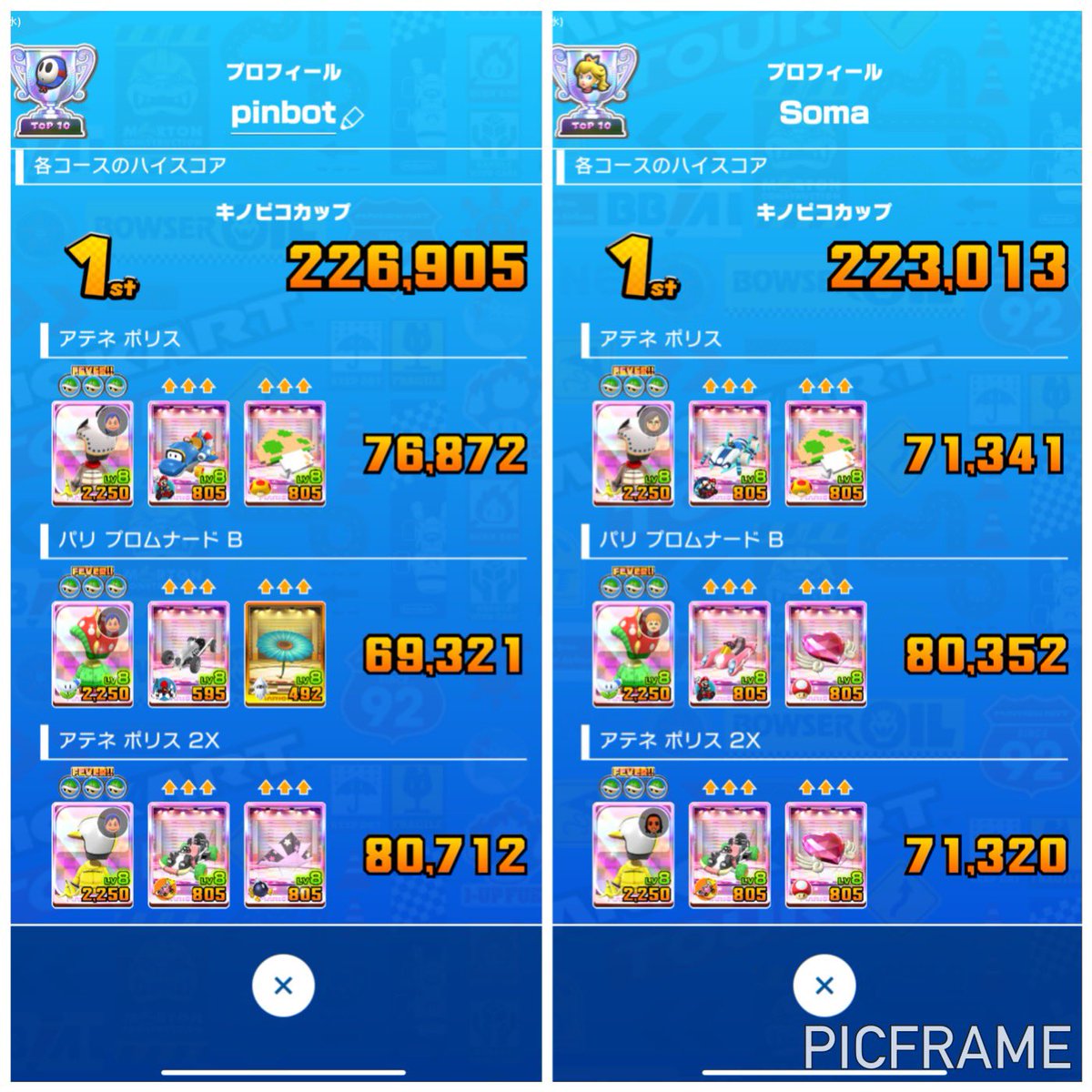 JB / ピンボ tweet media