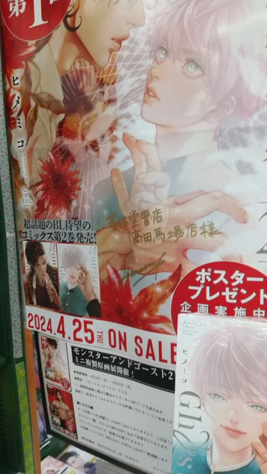 GL5-owGaMAAFSIy.jpg:small