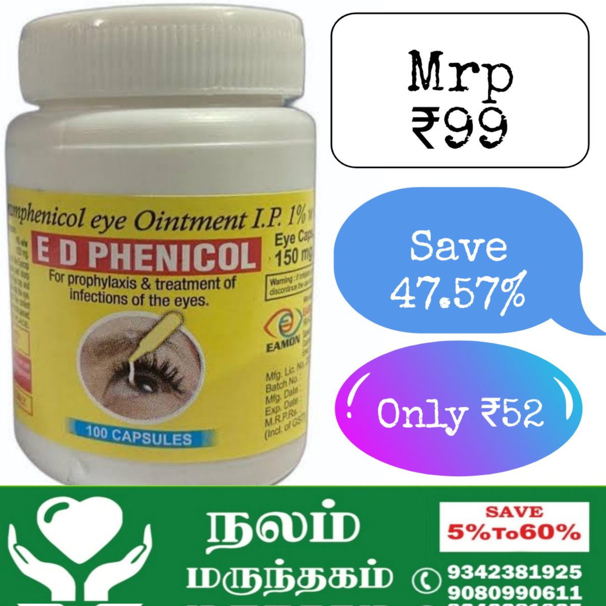 E D Phenicol 

#patternmedicines #genericmedicalstore #DiscountedMedicines #pharmacy #BrandedMedicines #veterinarymedicine #GenericMedicines  #surgical  #cosmetics        #phenicol #chloramphenicol #eyeointment #ophthal