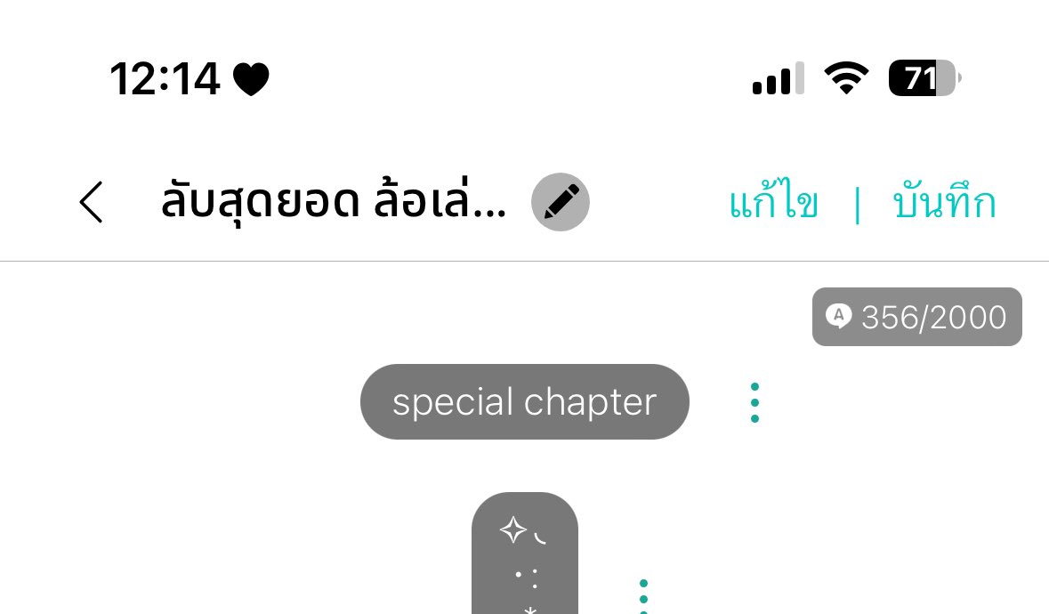 𝗯𝘂𝗷𝗲𝗻✴︎ tweet media