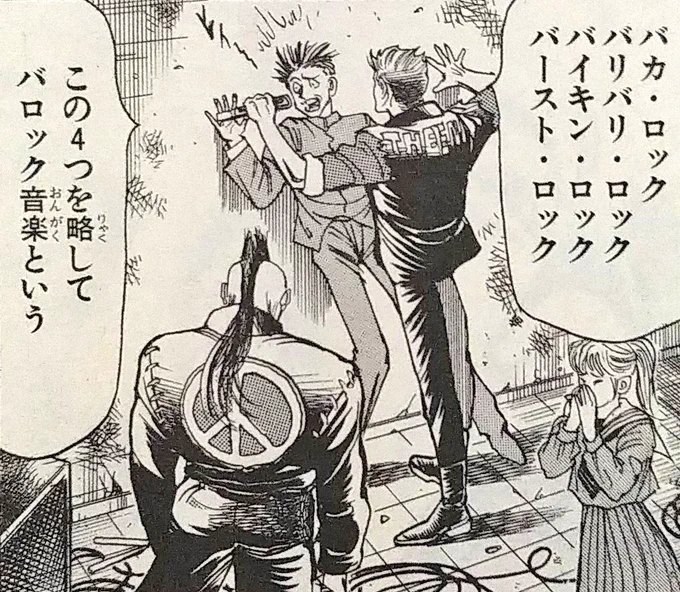 #エビデンスははっきりしないが合理的な見解 