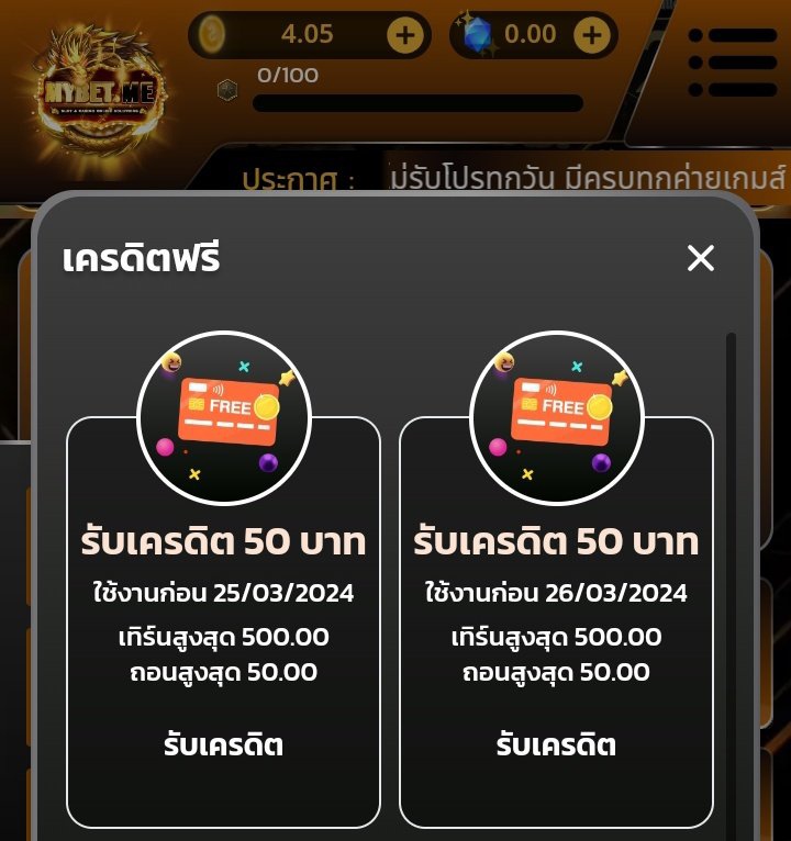 💯 เครดิตฟรี 50 🔜 ไม่ฝากต้องแชร์
กดใจ รีทวิต คอมเม้นท์ #เครดิตฟรี
(สมาชิกใหม่เท่านั้น)

🏧 ใส่โค๊ด : 9QPG-F8GK-HUCM

ultrazeed.club/?token=ZXM4NL2…

#เครดิตฟรี #เครดิตฟรี50 #เครดิตฟรีล่าสุด #เครดิตฟรี2023  #เครดิตฟรี100 #เครดิตฟรีกดรับเอง #เครดิตฟรีไม่ต้องฝากไม่ต้องแชร์ล่าสุด