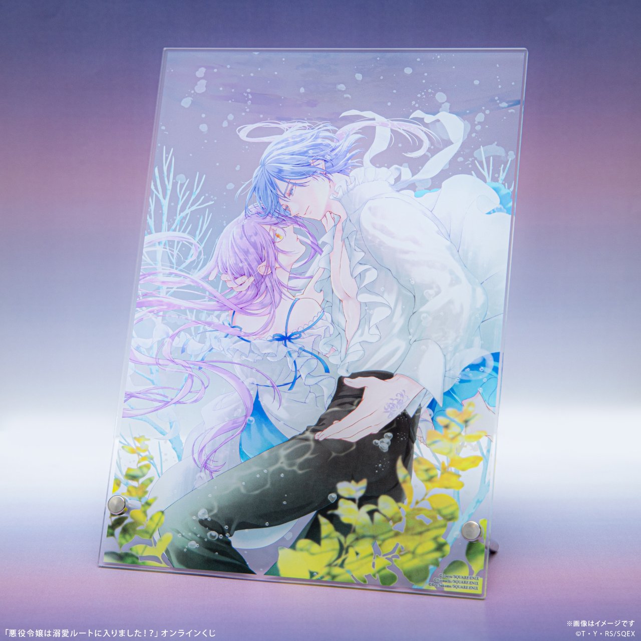 スクエニ出版公式グッズ on X: 