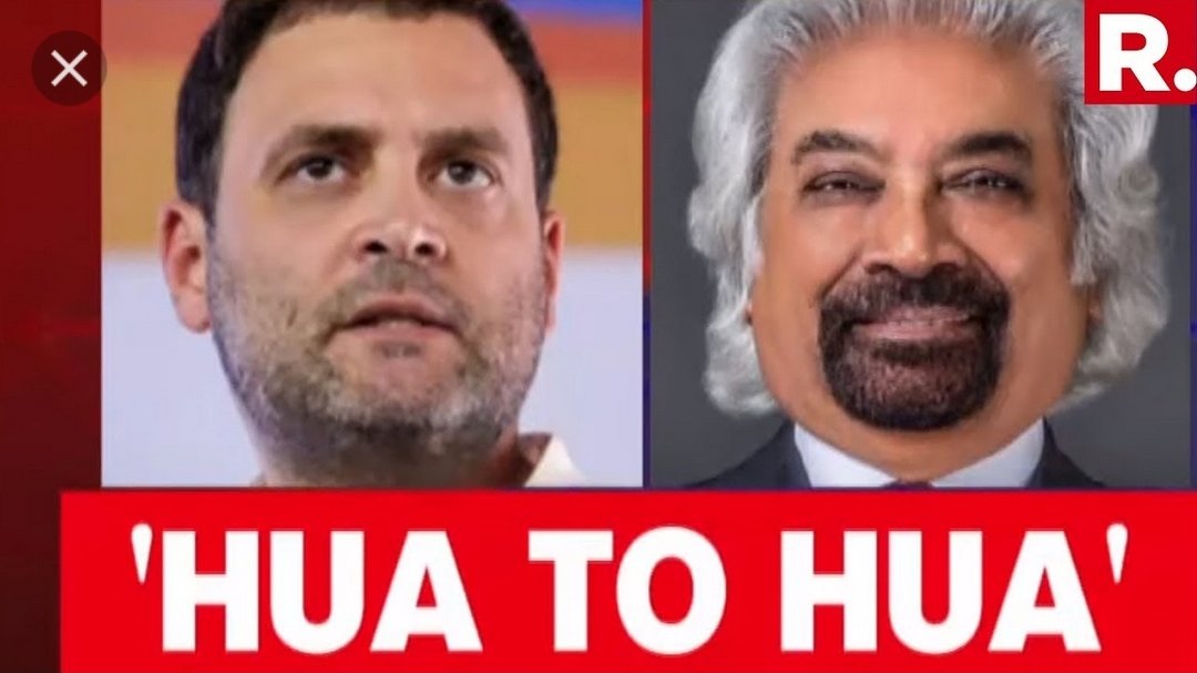 Is @sampitroda working for BJP? Is he asset of BJP as Trojan horse? During election giving this kind of brahmastra to BJP is a recipe for disaster for congress. #WealthRedistributionPlan #Election2024 @sanjeevsanyal @ShivAroor @DivaJain2 @sreemoytalukdar @ajitdatta @rishibagree