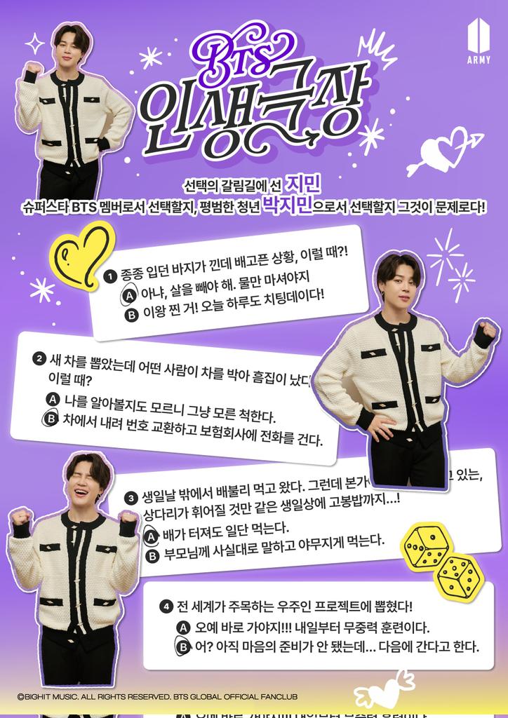 ARMY_fanca's tweet photo. [Exclusive Content for Weverse Members ] 

인생극장 (A Day In The Life) 📝:: Jimin https://t.co/5GDM9qB545