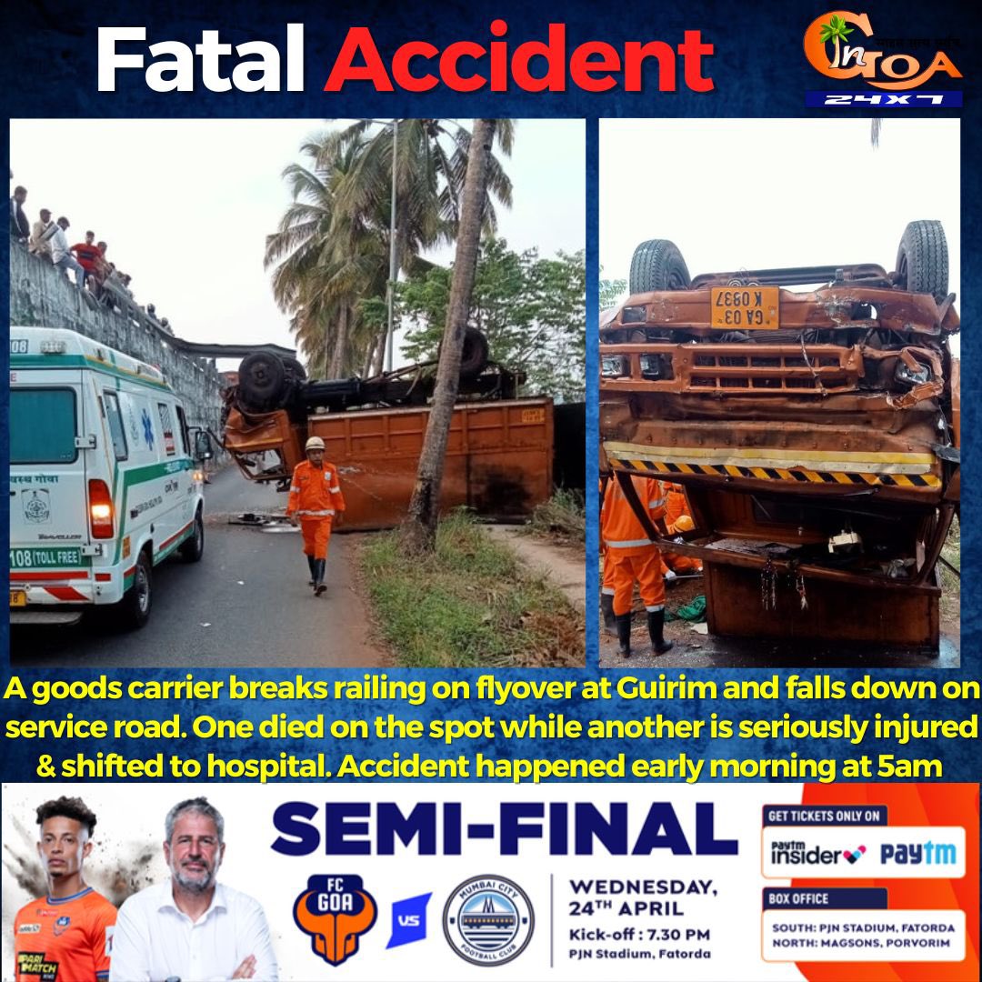 #FatalAccident- A goods carrier breaks railing on flyover at Guirim and falls down on service road. One died on the spot while another is seriously injured & shifted to hospital. Accident happened early morning at 5am 

#Goa #GoaNews #Fatal #Truck #Accident