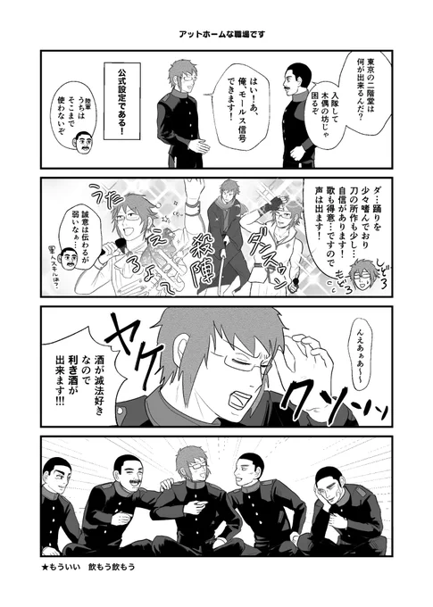 サンプル②

部数の感覚アンケ ご協力お願いします 