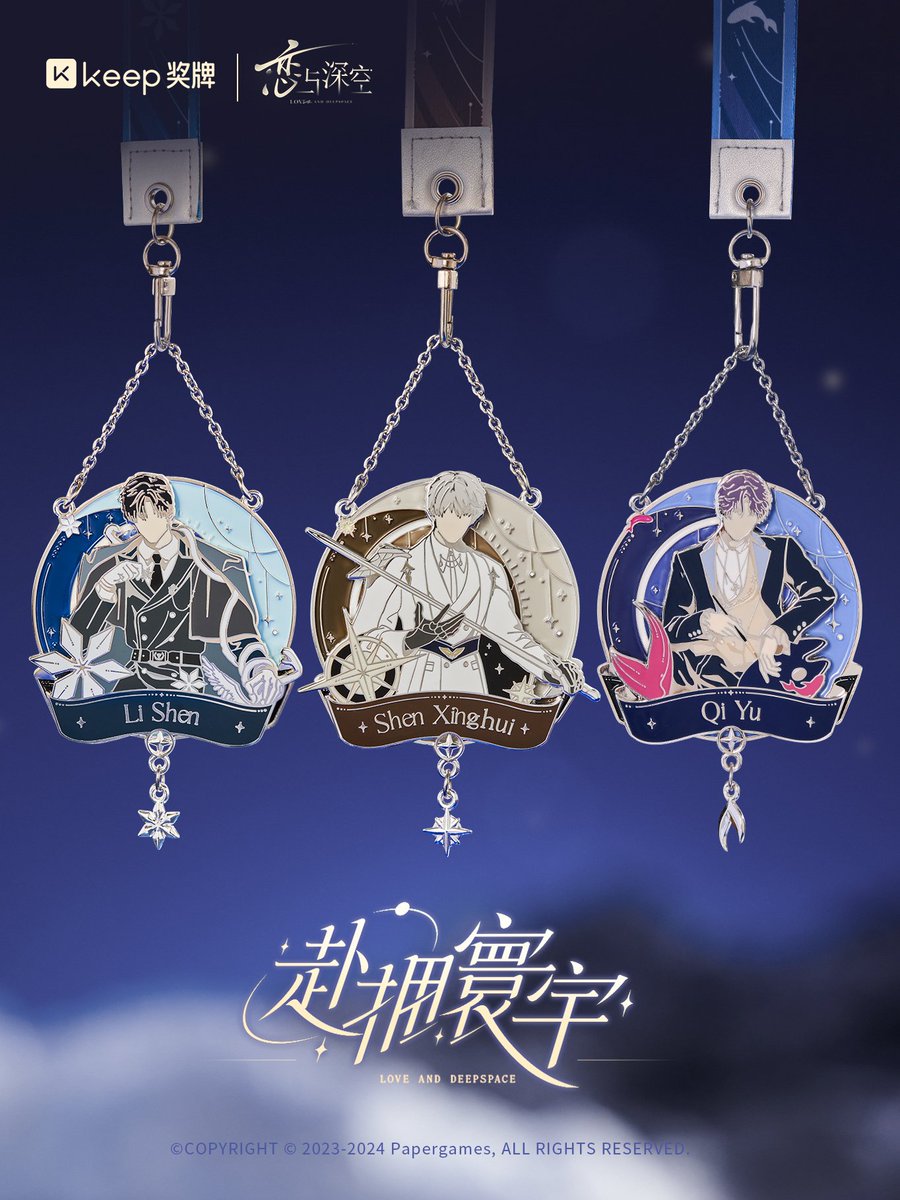 大陸版コラボ情報】 恋と深空 x keep オンラインランニング 4/2512:00