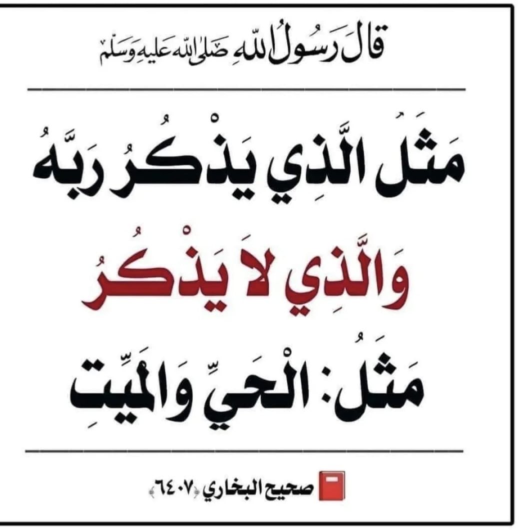 الحمدلله (@ma11960) on Twitter photo 