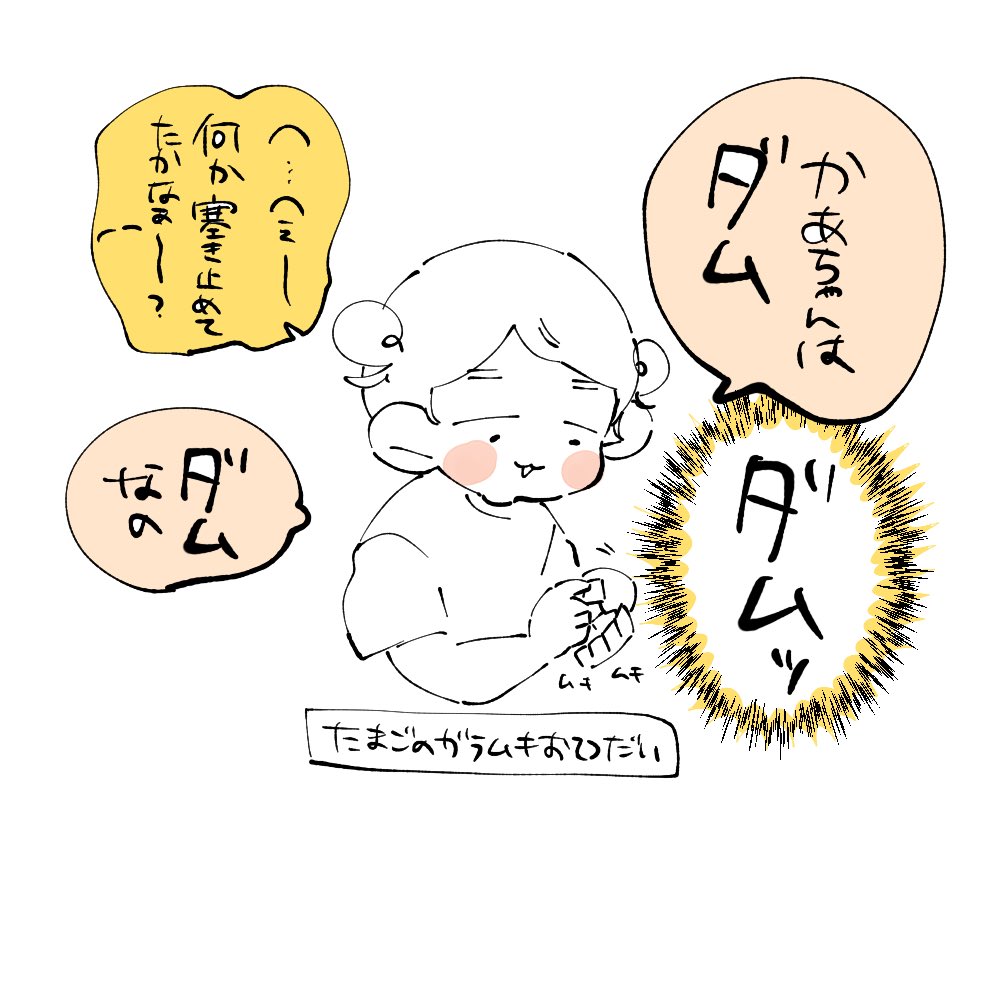 今日の落書き日記。(数日前のだけど)

かあちゃんはダム。 
