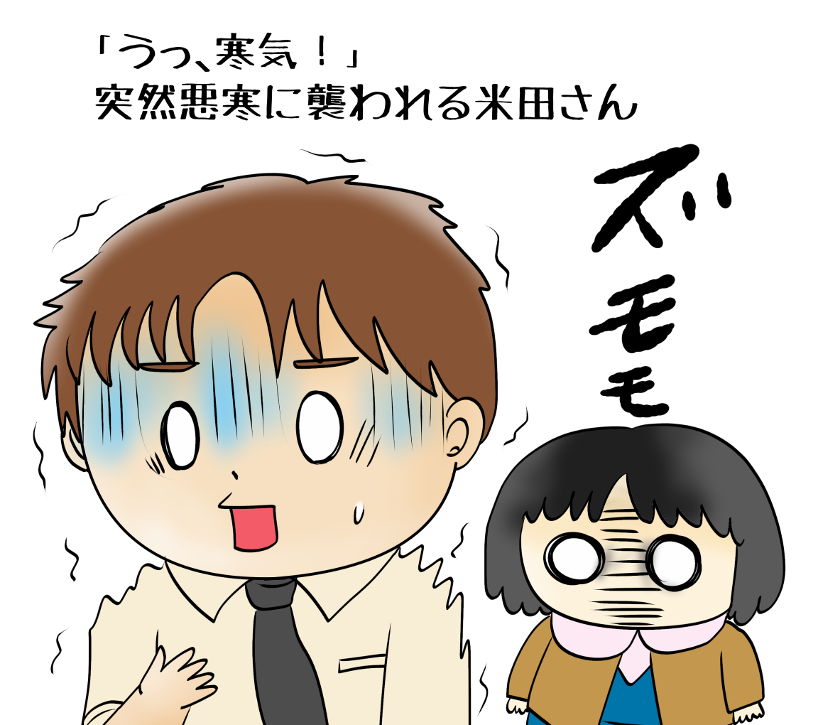 昔のイラスト紹介 素材「ちびモブ会社員」11                                         
「恋のトラブルメーカー」編30             
 #イラストAC 