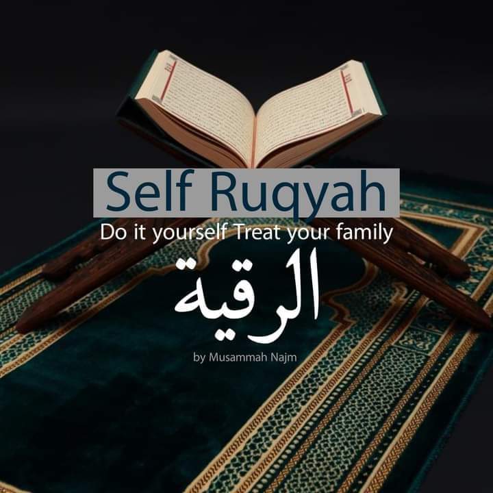 SELF RUQYAH -🗨️
DO IT YOURSELF, TREAT YOUR FAMILY.
=========================
It was narrated that Aishah (ra) said: The Messenger of Allah (ﷺ) commanded me, or he commanded (the people) to use Ruqyah to deal with the evil eye.
[Bukhari 5279]

Reciting the Last 3 Surahs of Quran