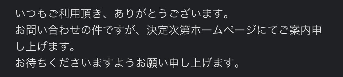 シン・仮面ライダーのUHDのHDR、音声の仕様について問い合わせました。

本当にまだ決まっていませんでした。

予約開始してるのに、仕様決まっていないなんて有り得ないでしょ。舐められたもんですな...