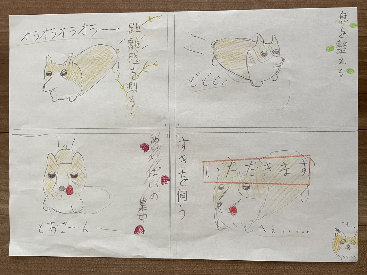 mimuran03's tweet photo. かぁさぁぁぁん☺︎
また兄妹がお絵描きしてました(´∀｀)
#柴犬スティーブch https://t.co/YxhGdcd2W1