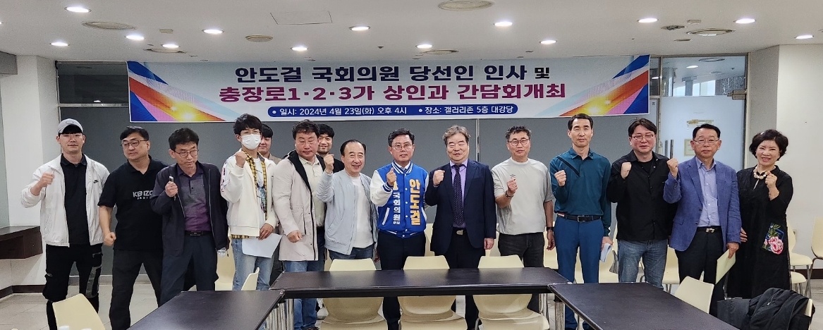 andogeol12937's tweet photo. 충장로 갤러리존 대강당에서 충장로1·2·3가 상인회 분들을 만나 감사인사를 전하고 간담회 자리를 가졌습니다.

https://t.co/1i1MfmEbsZ https://t.co/TnR1qSHOjo