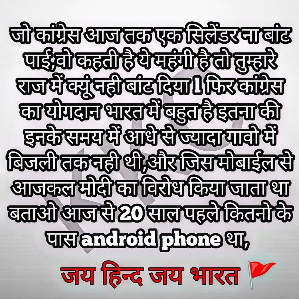 ___K___K___C___'s tweet photo. Given answer's
#kkc #kartikeshwarchandra #kartikechandravanshi #kartikchandra #devpurbhutha #saktichattisgarh #indiaelection #VoteForINDIA https://t.co/qcURGog0Qe