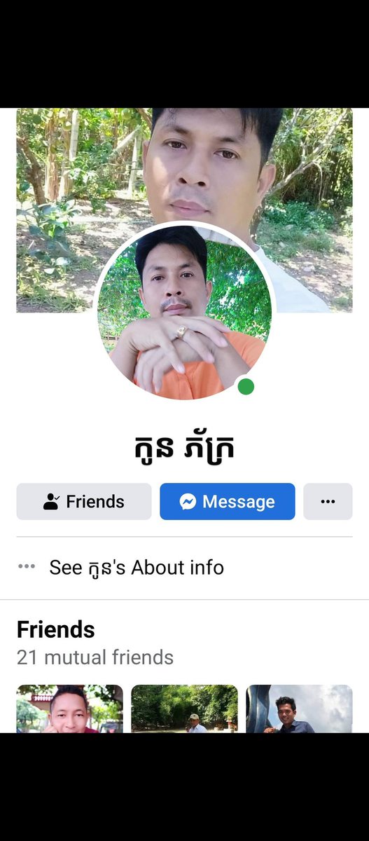 RRealmic12's tweet photo. @KimHak18532016 @BathSok ចងជាមួយពួកនាគ https://t.co/a0aR4FeYh8