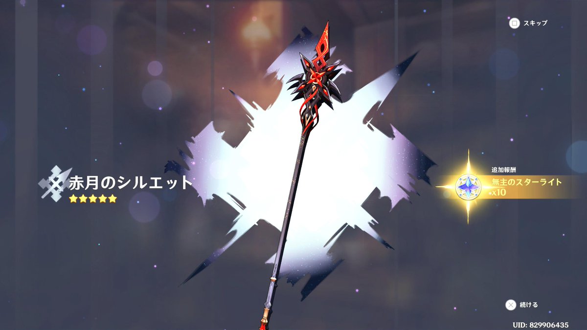 KIL_79_'s tweet photo. 最推し育成中
#アルレッキーノ https://t.co/vhQJhQGRyn
