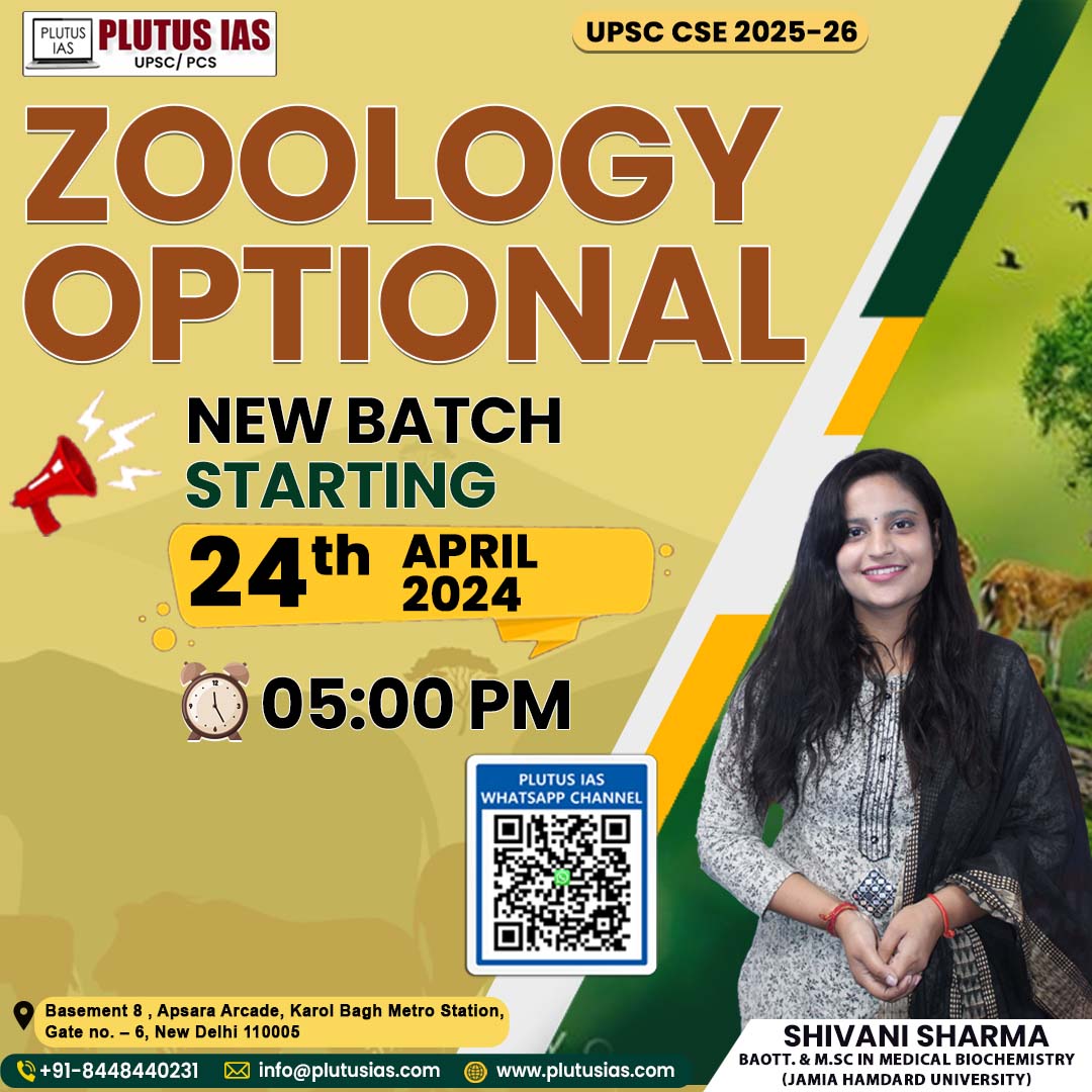 Great News for Future Zoologists! 📚

We're excited to announce that our NEW SESSION for the Zoology Optional Course starts on April 24th, 2024, at 5:00 PM! 

🌿 Enrollment Now Open!

#plutusias #Zoology #NewBatch #Education #Learning #AnimalKingdom #Conservation #Ecology