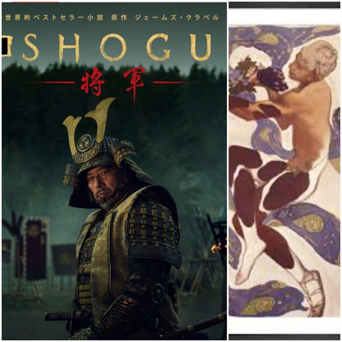 「SHOGUN将軍」最終話、賛否両論あるかもしれないけど、私は二度観て「すごい」と思いました。
ネタバレに注意しつつ、超個人的感想は、ニジンスキーのバレエ「牧神の午後」の逸話を思い出しました。 