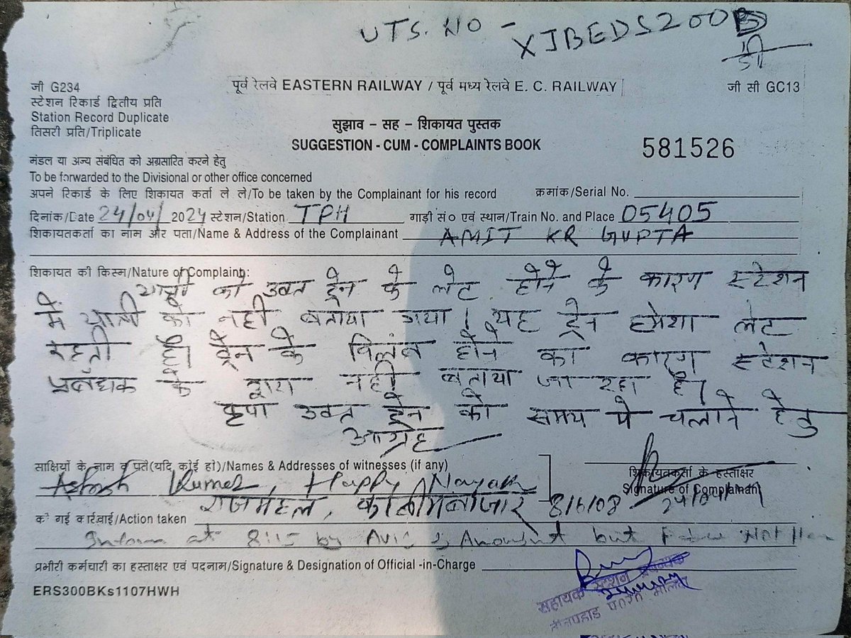 Train no 05405 always late to reach their destination. ASM TPH is not behaving good towards passanger. <a href="/drmmalda/">DRM Malda</a> pls look over it. Need some training to ASM.
<a href="/EasternRailway/">Eastern Railway</a> Pls instruct concern to run 05405 on time. 
Kindly <a href="/RailMinIndia/">Ministry of Railways</a> <a href="/RailMadad/">RailMadad</a> <a href="/PMOIndia/">PMO India</a>
