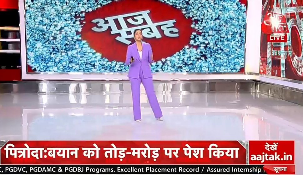 Watching Morning Time News Show 
#Aajsubah 
Presented Anchored By The Most Beautifull Energetic Multi Talented Best News Anchor In Media World @ARPITAARYA Maam Only @aajtak..
Good Morning Maam.
Have A Nice Wonderful Smiling Successful Day Ahead..🙏💜❤️