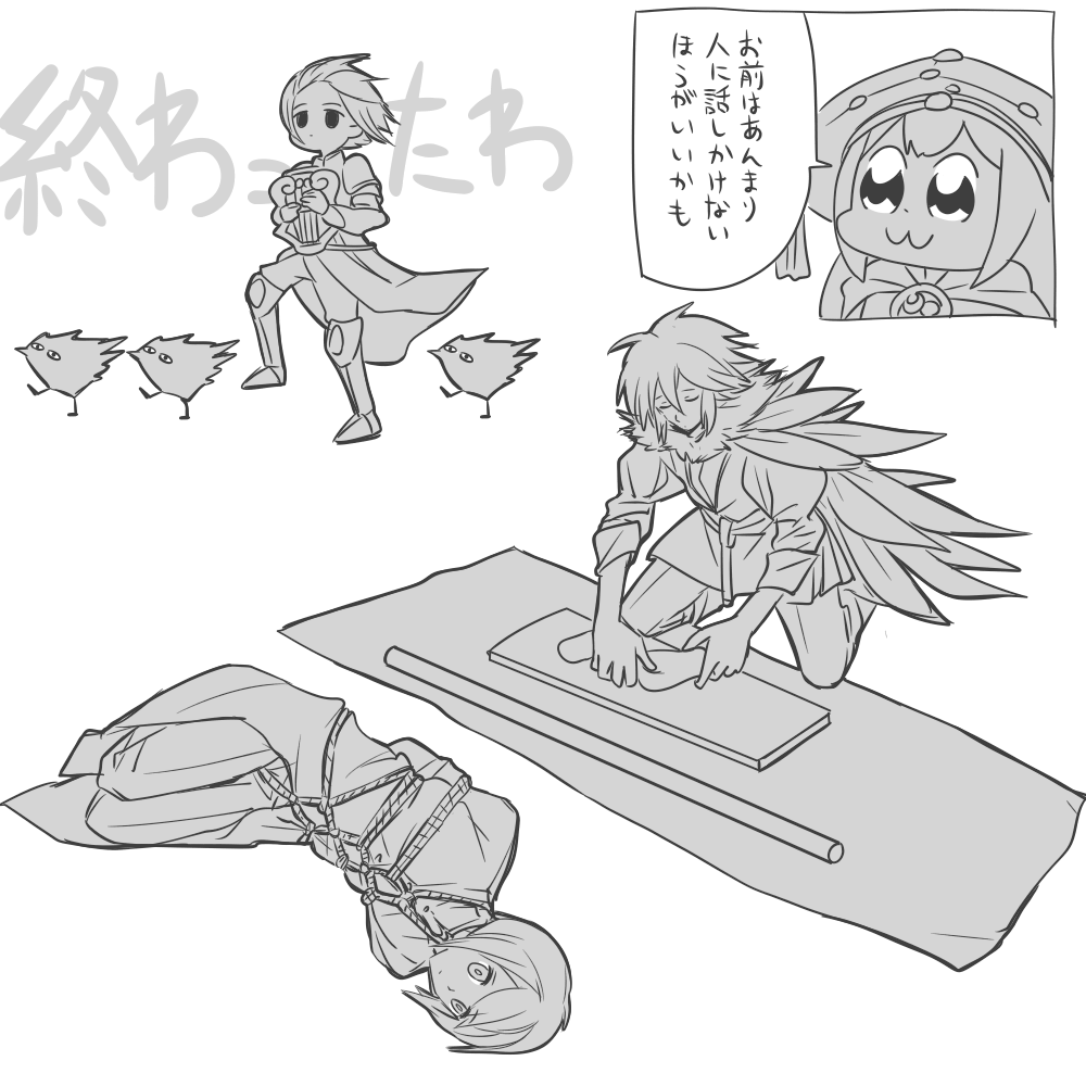 ねためもがき(さらっと消す) 