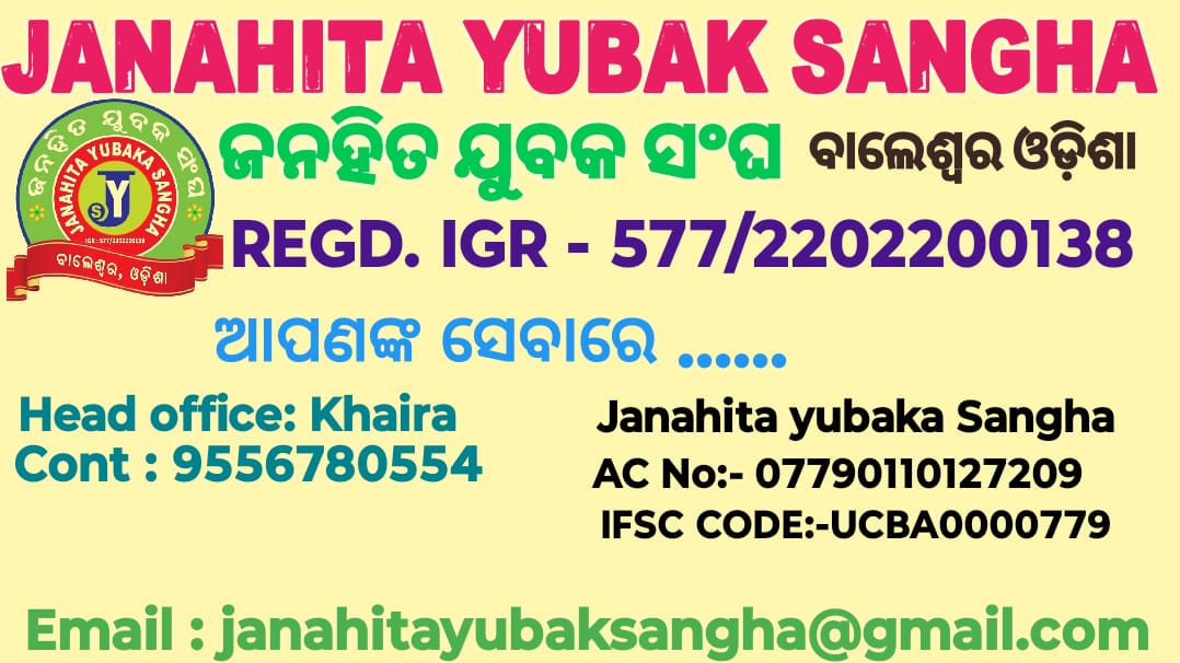JanahitaS's tweet photo. ଆପଣଙ୍କ ସେବାରେ ସବୁ ସମୟରେ
@AboutBalasore @AsitKumarSahu32 @bookloverrajesh @DBalasore @dpmubal @FmmchBalasore @DrPrakashMohap1 @MukeshDalai2 @DukhabandhuBi13 @OfficialTeamATA @PRDeptOdisha @BlockKhaira @Culturedeptt @MayurDa75555985 @Shankar69829406 @santosh_hati @KRDebakinandan1 https://t.co/0TIPrUgQe3
