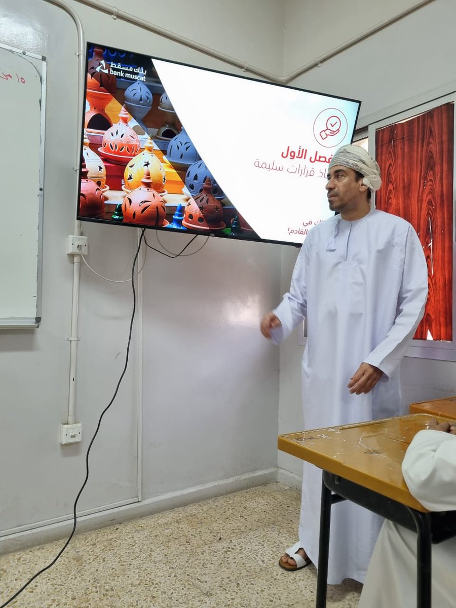 مدرسة الوارث بن كعب tweet media
