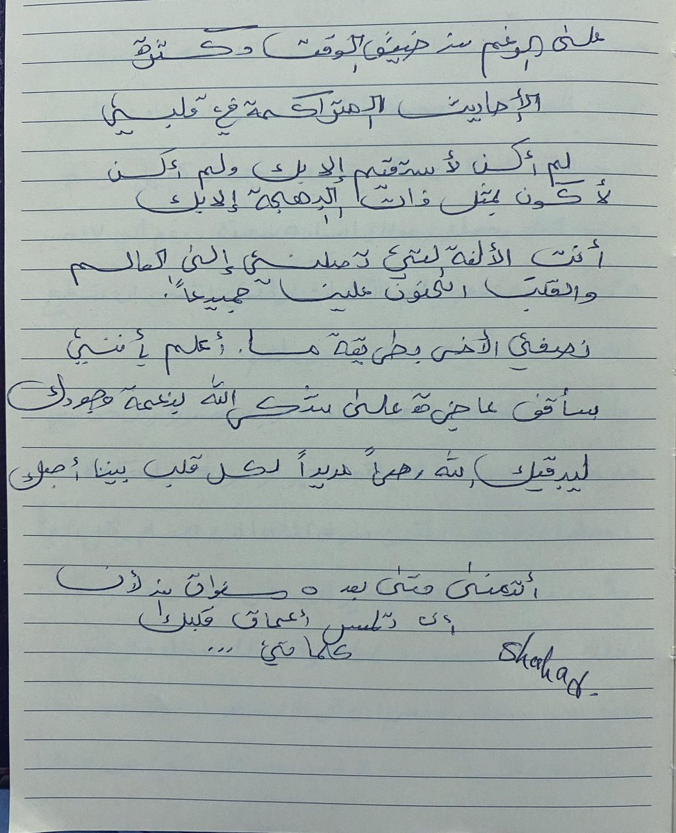 moh_amnah's tweet photo. متباهيه في صُحبتها و من حظوظ
       دنيتي الحلوة أنها أختي وصديقتي ♥️ https://t.co/j2sZUanwc0