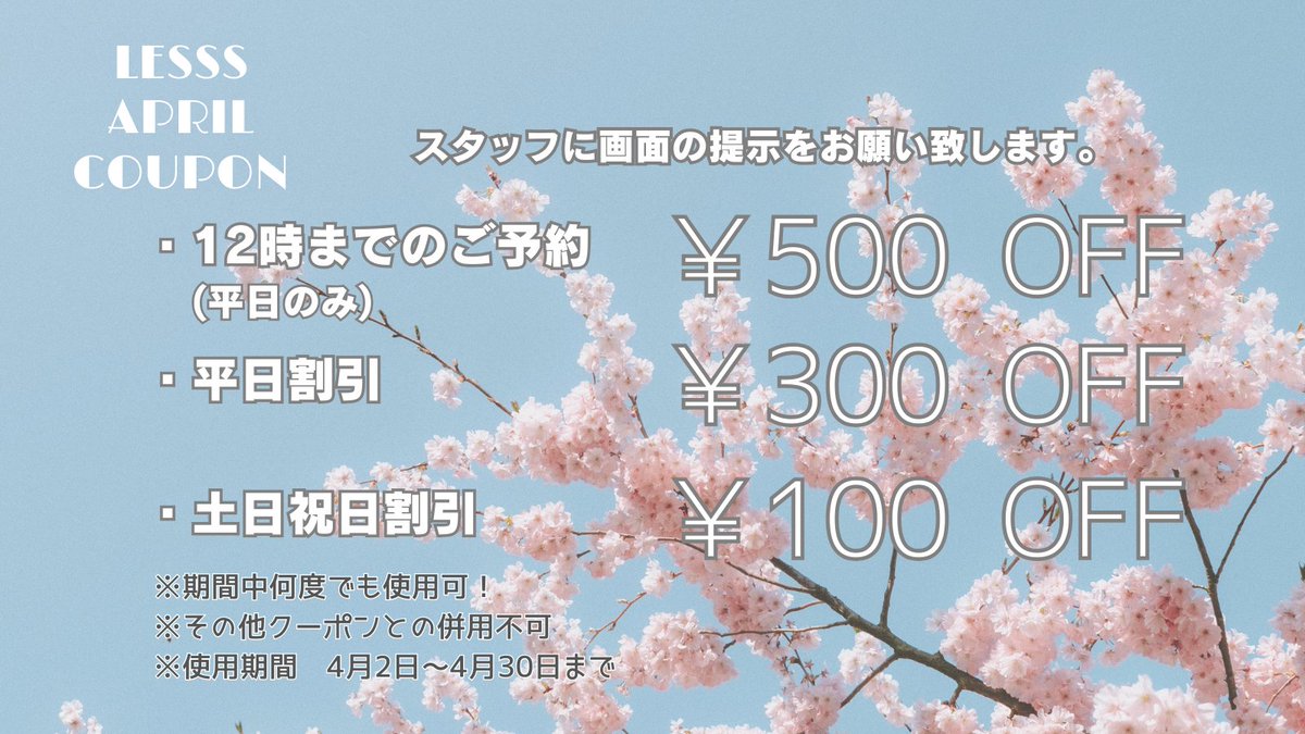 lesss37's tweet photo. 今月のLINEクーポンもご利用お待ちしております👫
本日は全体的に全部屋ゆったりしています。
貸切気分で自分だけの時間をお過ごしください♩
本日も整いお待ちしております😊
大井町駅東口から徒歩30秒の個室サウナ

＃大井町　＃サ活　＃サウナ　＃さうな　＃個室サウナ　＃サウナイキタイ https://t.co/XNeuc0IXWX