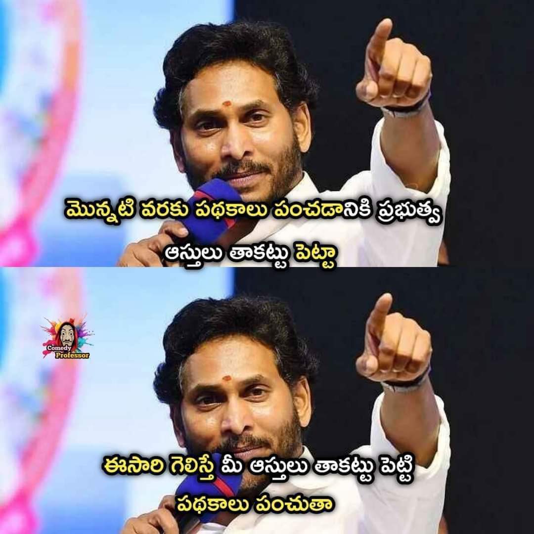 దీనికి మీరంతా సిద్ధమా??😄