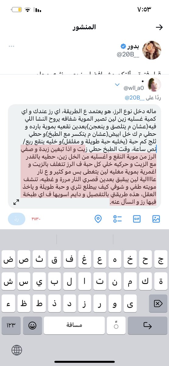 wll_a0's tweet photo. @20B__ https://t.co/E55uPiqmWi