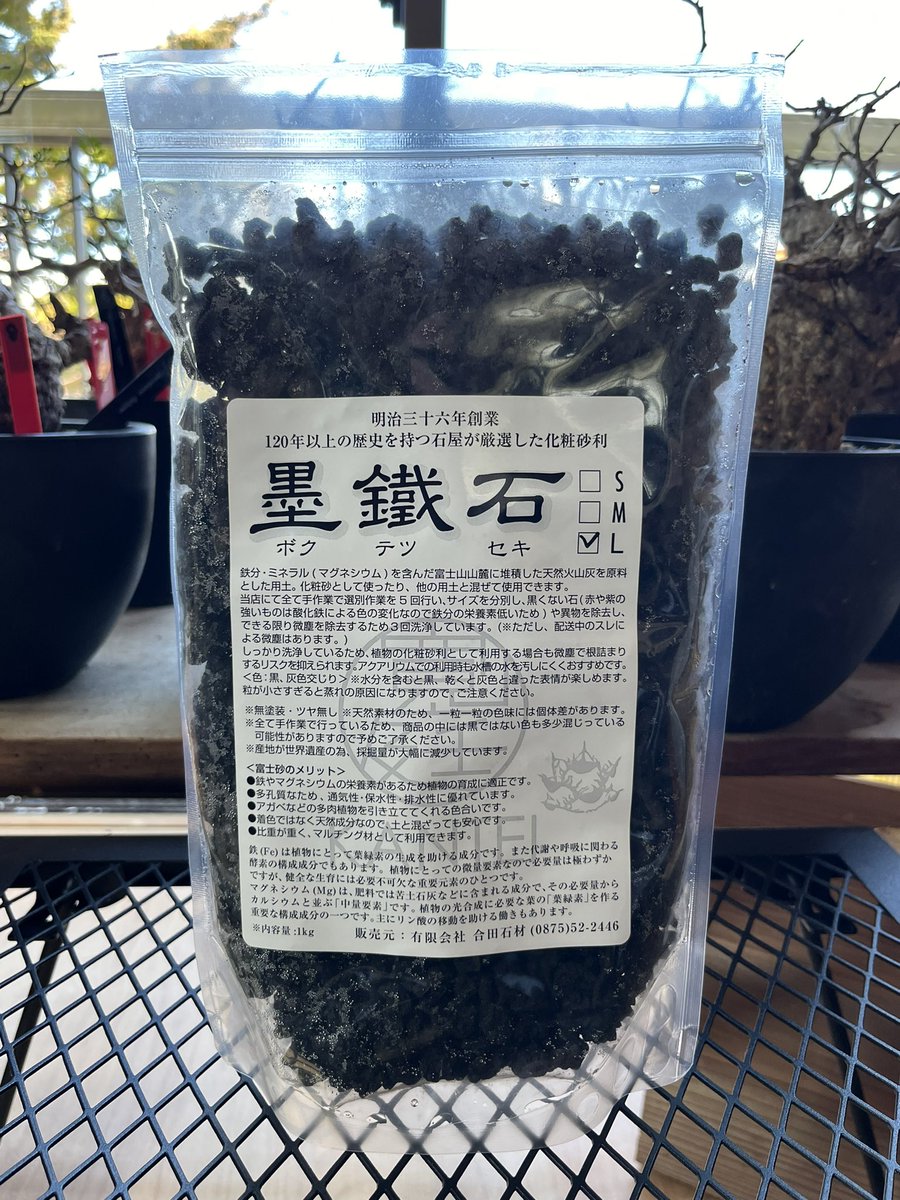 belltech_japan's tweet image. PAF出店者　section様
仙台の珍奇植物専門店様です。4月6日にグランドオープンされました👏近ければ行きたかった...そんな方に朗報です❗PAFに出店していただける事になり、section様目当てに来場する価値ありですね😆是非、店舗様のほうにもご来店お願い致します✨#section　#直物専門店　#ベルテック