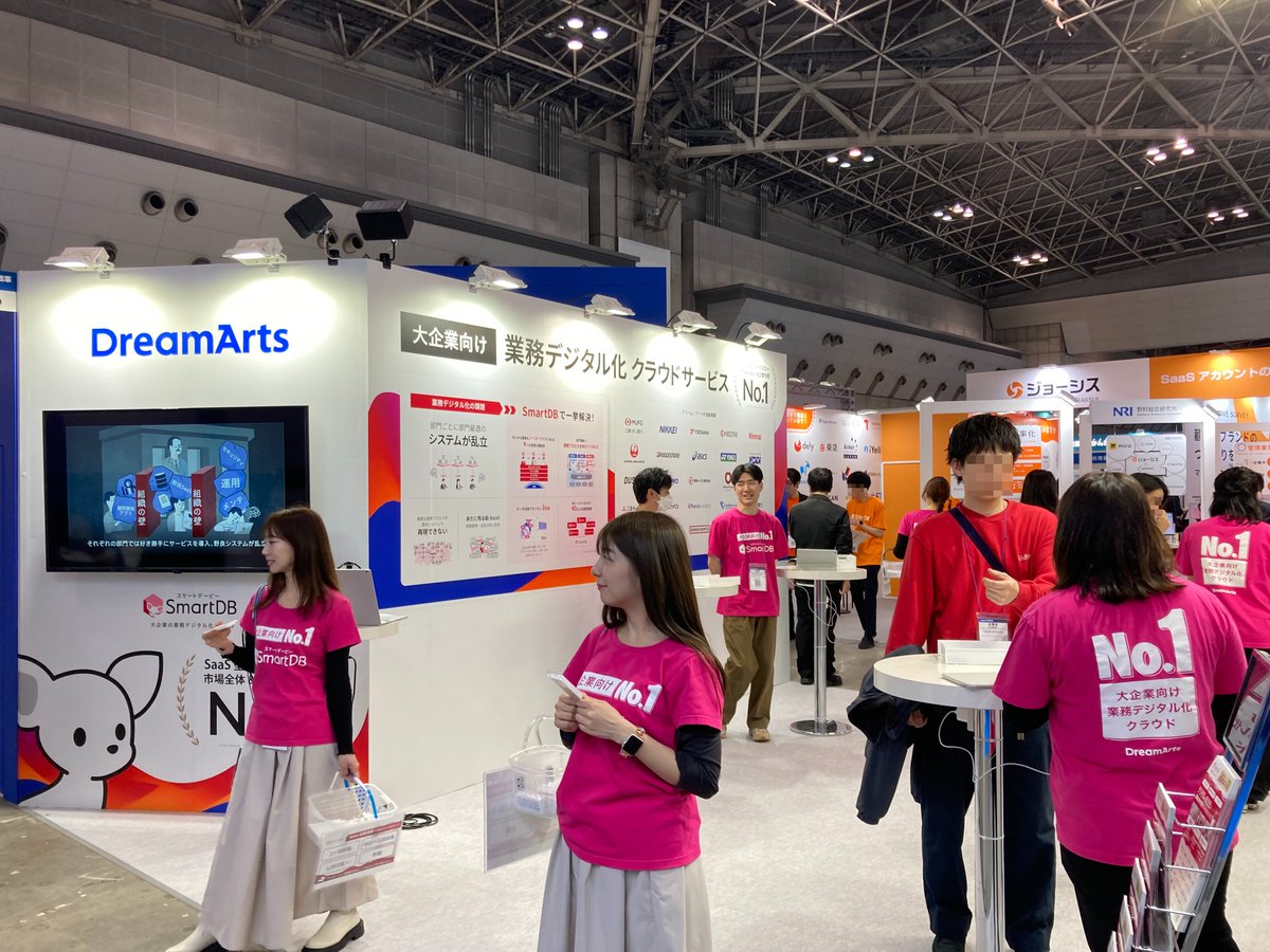 DreamArts_Co's tweet image. 本日4/24（水）から26（金）まで、東京ビックサイトで開催中の #JapanITWeek に #ドリーム・アーツ が出展しています！ ブースの場所は【小間番号： 8-32】、ピンクのTシャツを着たスタッフがいますので、ぜひドリーム・アーツの #SmartDB ブースへぜひお立ち寄りください😊
